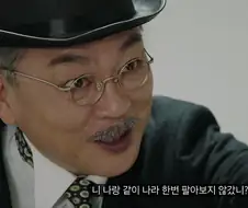 나라를 위한 사람들의 얼굴