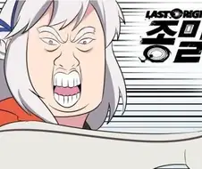 라오) 뉴비 입문하는 만화