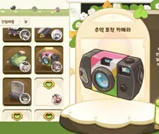 트릭컬)솔직히 하이디는 굉장히 귀엽다.