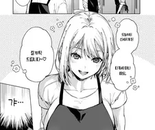 헌팅 당하는 알바 후배를 구해줬더니.manga