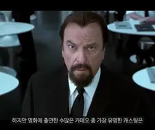 맨인블랙2 개꿀잼 카메오