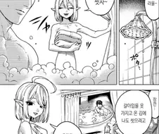 슬렌더 몸매와 알몸으로 물속에 들어가는.manga