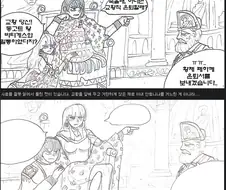 역사 만화 그리고 고증 틀렸다며 자책하는 작가