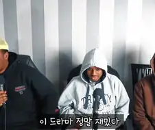 외국인이 말하는 넷플참교육이 재밌는 이유