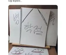 장례식 좀 열자