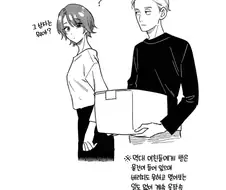 좀 짜증나지만 아무튼 순애라는 설정