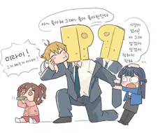 [@] 딸팝문과 프로듀서