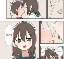 동생생일날까지 못참는 누나 manga