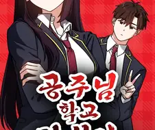 근데 북한지도자 딸이랑 연인인거면