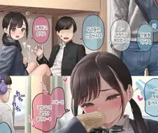 구정특집manga)순애모음집