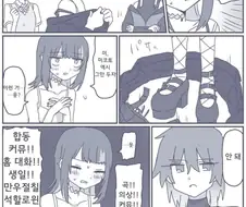 @) 갑자기 옷벗는 루카.manga