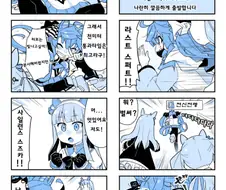 말딸)터보4컷 만화