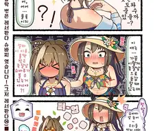 (말딸) 홀딱 벗어버린 슈바찌 만화....
