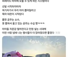 천하제일 공주 대회