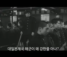 80년전 군대 수준ㅋㅋㅋ