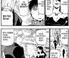 20년 전 만화로 체감하는 인플레이션.jpg