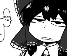 동방) 상식 따윈 버린 정신병자, 2p 컬러 무녀 사나에 만화.manga