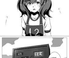 말딸) 테이오 1착 하는.Manga