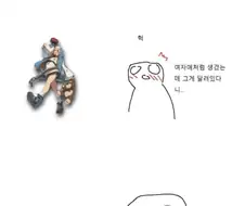 철권) 하는 만화