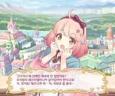 프리코네) 유우키 벗겨버리는 여고생들