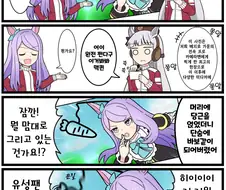 말딸)(핫산) 메지로맥퀸과 최고의 한장.manhwa