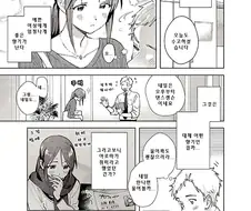 [신데마스] 미유의 향기