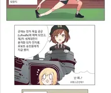 쇼카콜라 만화