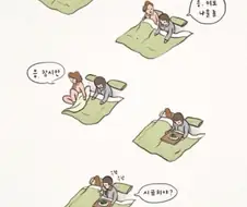 밤에 악몽을 꾼 남편이 아내에게 물을 부탁하는 만화.Manh