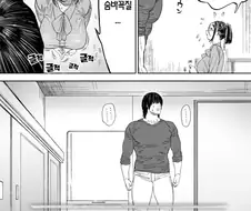 ㅎㅂ) J컵 아내랑 숨바꼭질 하는 manhwa