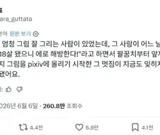 "해방"