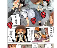 처녀 여고생의 애널이 따이는.manhwa