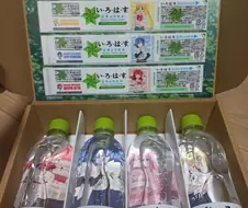 봇치) 결속밴드 물