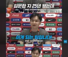 국가대표팀 멘탈 코치 “이게 되는 팀입니다”.jpg