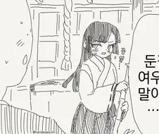 무녀가 사실 여우였던.manhwa