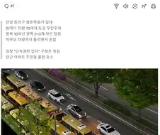 AI가 만든 거 같은 안양 길거리