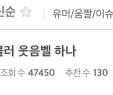 스타벅스 텀블러 웃음벨 ㅋㅋㅋㅋㅋ