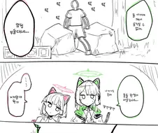 블루아카)미도리의 엉덩이가 부서지는 그 짤.manga