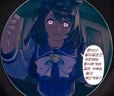 말딸) 채무관계 꼬인 트레이너.manga