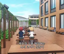 마트에서 유명한 진상 여고생 만화