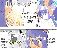 [말딸] 엄마라고 부른 거냐…? 나 말고 다른 녀석을?.manhwa