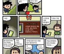 판매량 하니 생각나는 만화