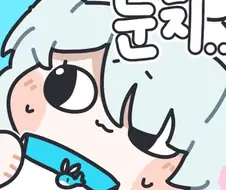 만화나 그림 퍼올때 작가 구글링해야하나 진심으로 느낌