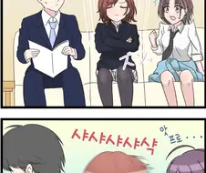 @) 견제 마스터 마도카.manga