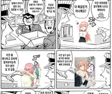 어느 작가의 캐릭터