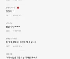 49층 아파트 하중을 1층에서 어케버팀?