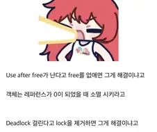 AI?) Claude도 유지보수 못하게 코딩하는 법