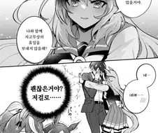 [말딸] 루돌프 벽쿵