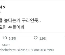 우리나라 자살율 높다는거 구라인듯..
