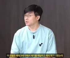 아이돌들에게 제태크 이야기 해주러 왔어요