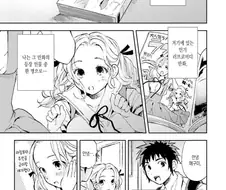 발암남주 참교육 당하는 만화.manga